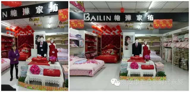 五馬店品牌柜組陳列比賽：讓商品動(dòng)起來，把員工的展現(xiàn)出來！