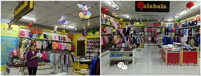 五馬店品牌柜組陳列比賽：讓商品動(dòng)起來，把員工的展現(xiàn)出來！
