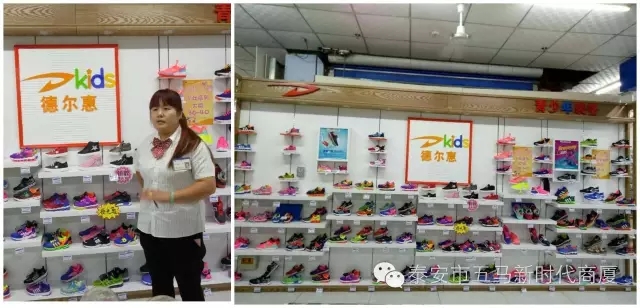 五馬店品牌柜組陳列比賽：讓商品動(dòng)起來，把員工的展現(xiàn)出來！