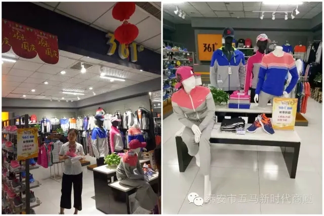 五馬店品牌柜組陳列比賽：讓商品動(dòng)起來，把員工的展現(xiàn)出來！