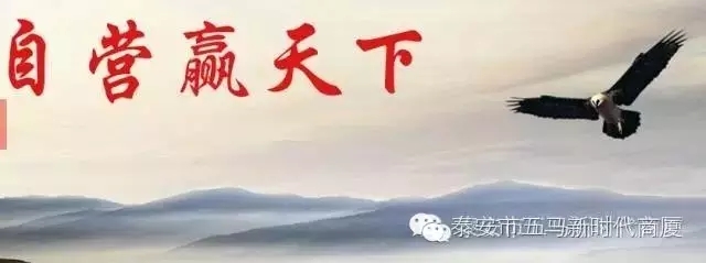 【聆聽秋聲】五馬新時代2016秋冬新品女裝發(fā)布會落幕！
