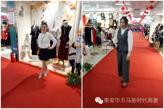 【聆聽秋聲】五馬新時代2016秋冬新品女裝發(fā)布會落幕！