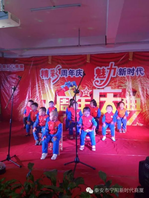 寧陽新時代商廈一周年店慶晚會落幕！