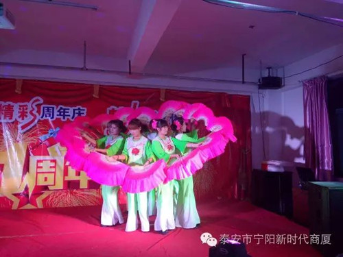 寧陽新時代商廈一周年店慶晚會落幕！