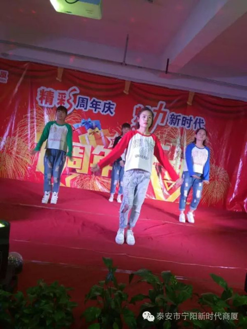 寧陽新時代商廈一周年店慶晚會落幕！