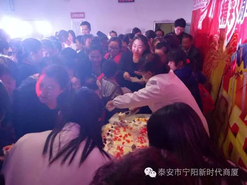 寧陽新時代商廈一周年店慶晚會落幕！