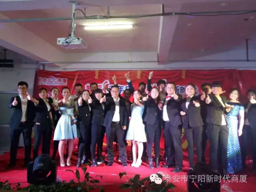 寧陽新時代商廈一周年店慶晚會落幕！