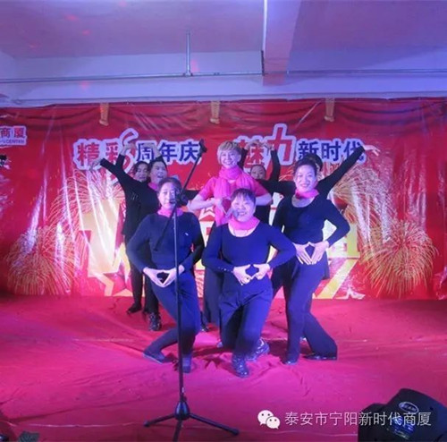 寧陽新時代商廈一周年店慶晚會落幕！