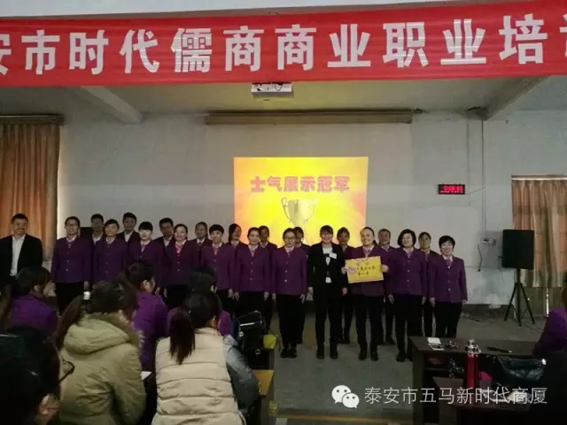 【士氣是三倍的生產(chǎn)力】五馬店一屆團(tuán)隊(duì)士氣展示實(shí)況記錄！