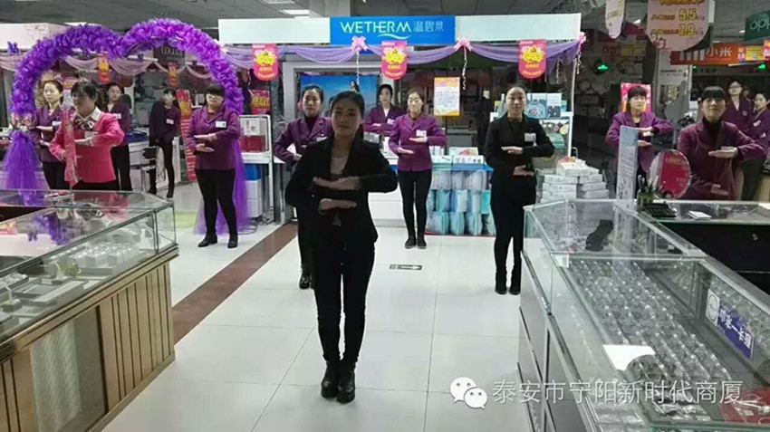 【團(tuán)隊(duì)士氣，風(fēng)采展示】新時(shí)代企業(yè)文化舞蹈士氣展示比賽圓滿結(jié)束！