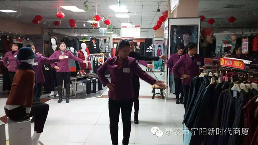 【團(tuán)隊(duì)士氣，風(fēng)采展示】新時(shí)代企業(yè)文化舞蹈士氣展示比賽圓滿結(jié)束！