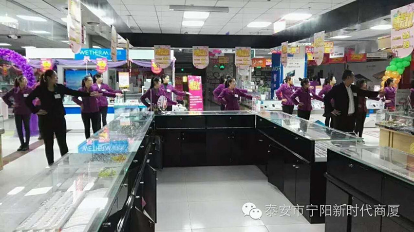 【團(tuán)隊(duì)士氣，風(fēng)采展示】新時(shí)代企業(yè)文化舞蹈士氣展示比賽圓滿結(jié)束！