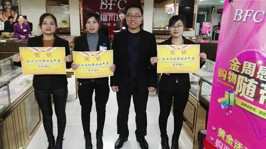 【團(tuán)隊(duì)士氣，風(fēng)采展示】新時(shí)代企業(yè)文化舞蹈士氣展示比賽圓滿結(jié)束！