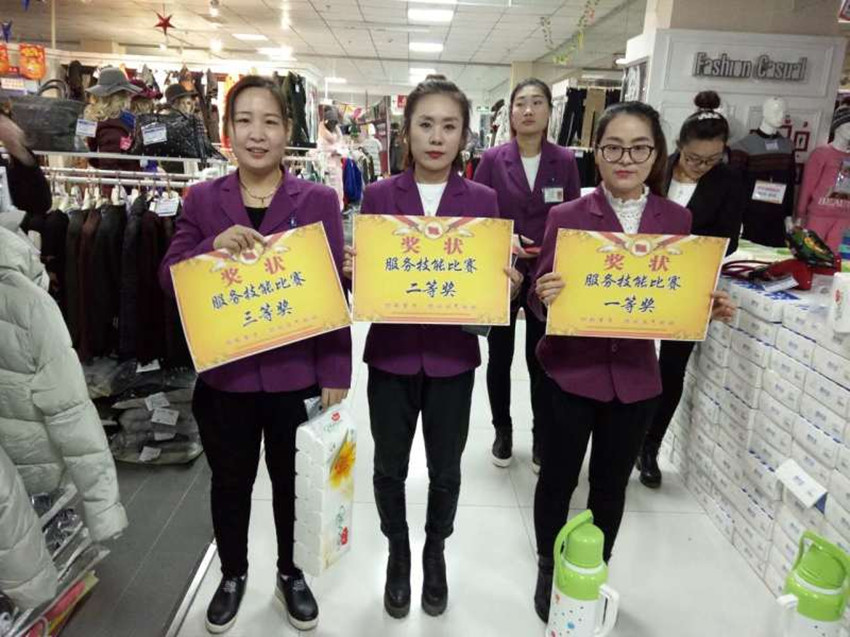 【用心研究本職工作】服務(wù)技能比賽，努力成為更好的自己！