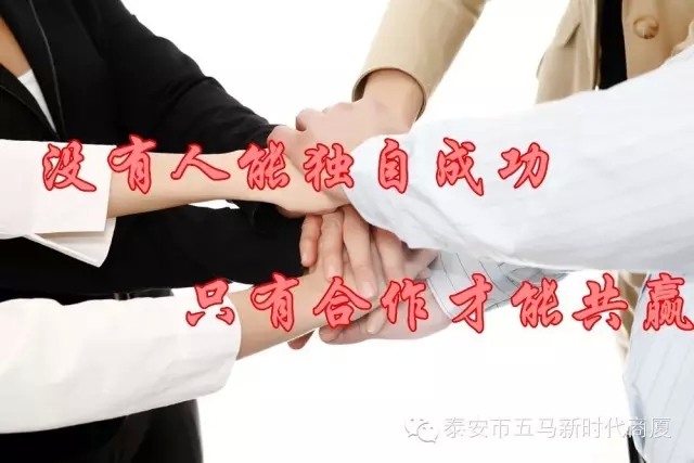 新時代商廈五馬店利用歡樂周五進行士氣展示比賽！