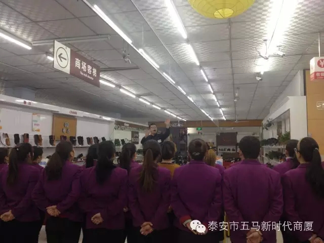 新時代商廈五馬店利用歡樂周五進行士氣展示比賽！