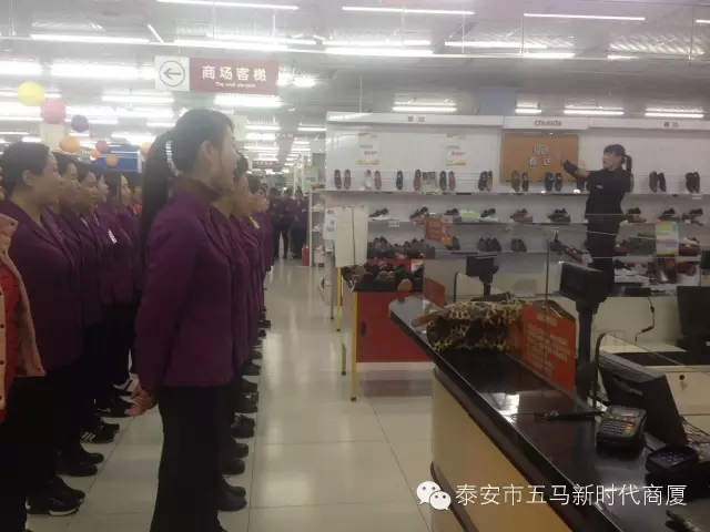新時代商廈五馬店利用歡樂周五進行士氣展示比賽！