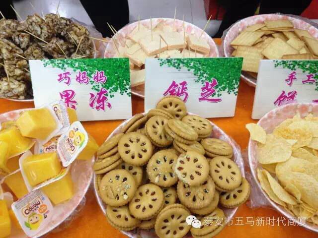 五馬店食品品鑒會圓滿落下帷幕，帶您回顧精彩現(xiàn)場！