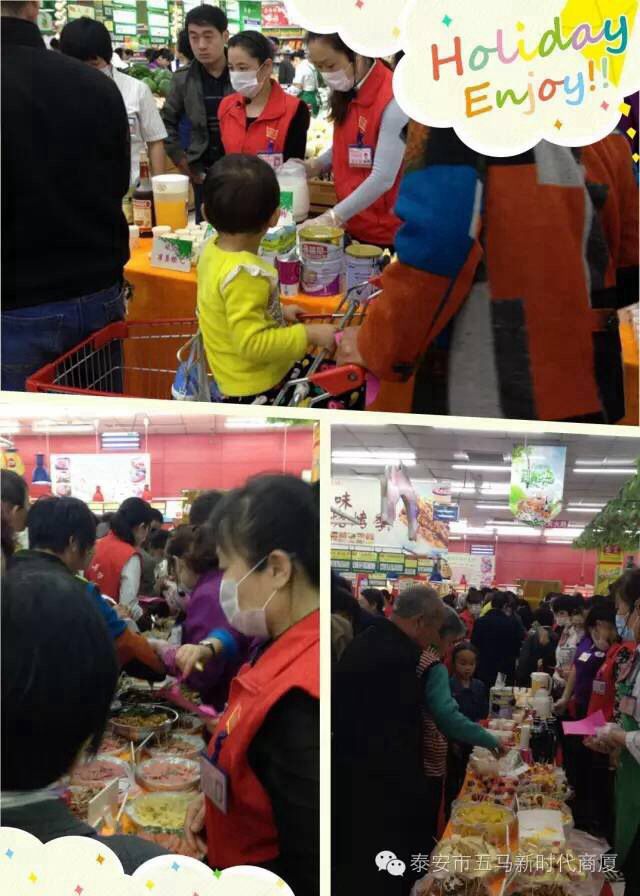 五馬店食品品鑒會圓滿落下帷幕，帶您回顧精彩現(xiàn)場！