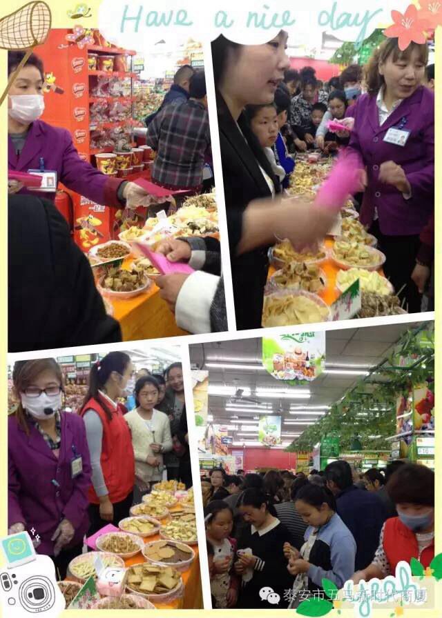 五馬店食品品鑒會圓滿落下帷幕，帶您回顧精彩現(xiàn)場！