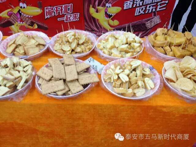 五馬店食品品鑒會圓滿落下帷幕，帶您回顧精彩現(xiàn)場！