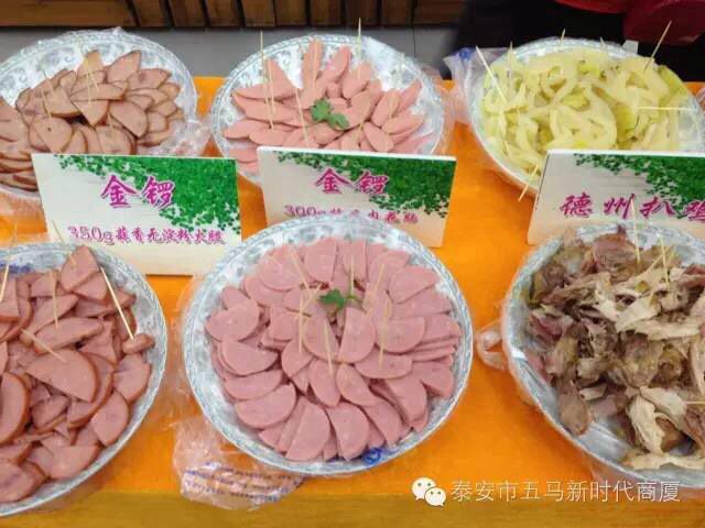 五馬店食品品鑒會圓滿落下帷幕，帶您回顧精彩現(xiàn)場！