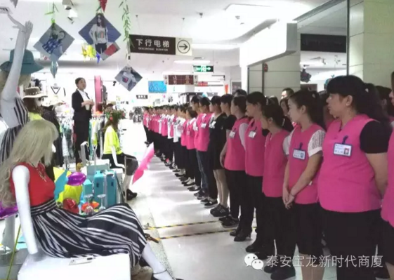 寶龍店：無(wú)畏挑戰(zhàn)，揚(yáng)帆遠(yuǎn)航｜我們一直在努力，服務(wù)技能大賽落幕！
