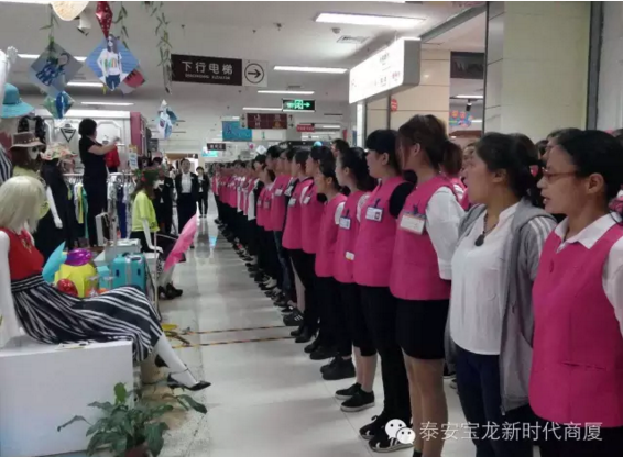 寶龍店：無(wú)畏挑戰(zhàn)，揚(yáng)帆遠(yuǎn)航｜我們一直在努力，服務(wù)技能大賽落幕！