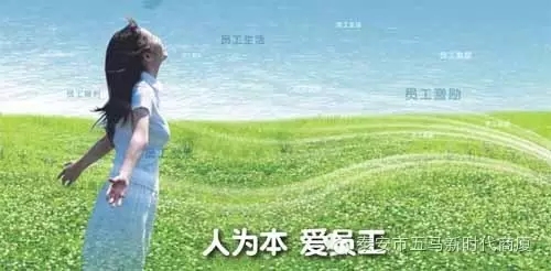 五馬店|將關(guān)心關(guān)愛員工落到實處----高品質(zhì)飲用水來啦！