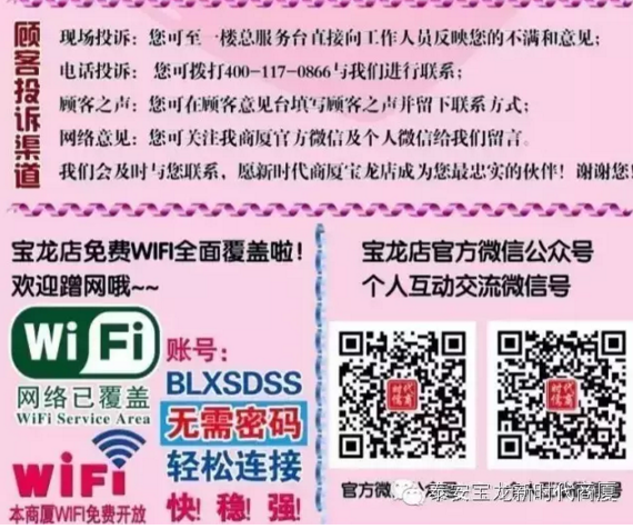 寶龍新時(shí)代商廈首屆“伊利”寶寶爬行比賽在歡笑中圓滿落幕