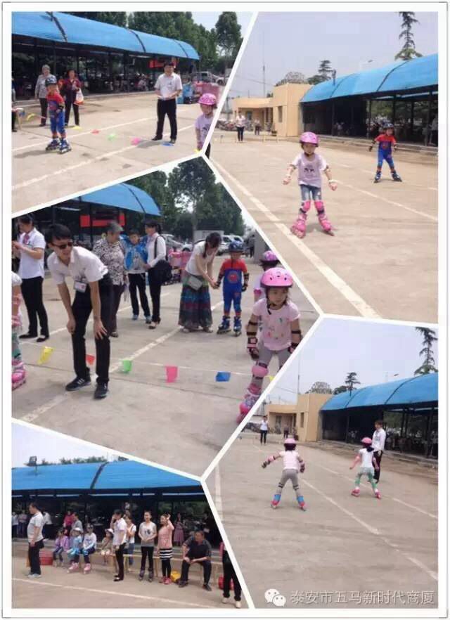 五馬新時(shí)代一屆兒童輪滑大賽落幕！