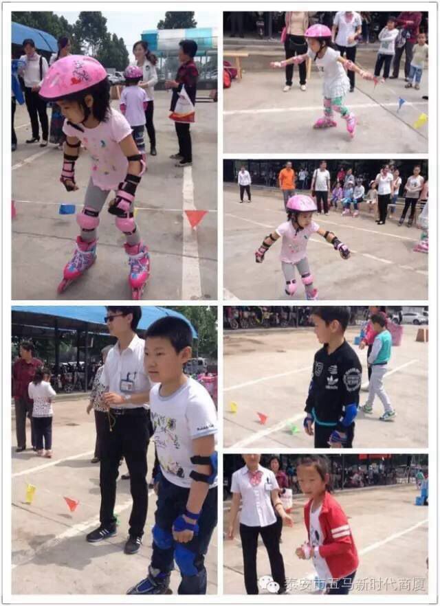 五馬新時(shí)代一屆兒童輪滑大賽落幕！