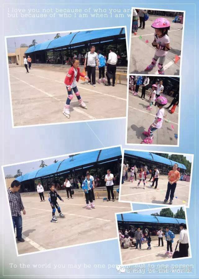 五馬新時(shí)代一屆兒童輪滑大賽落幕！