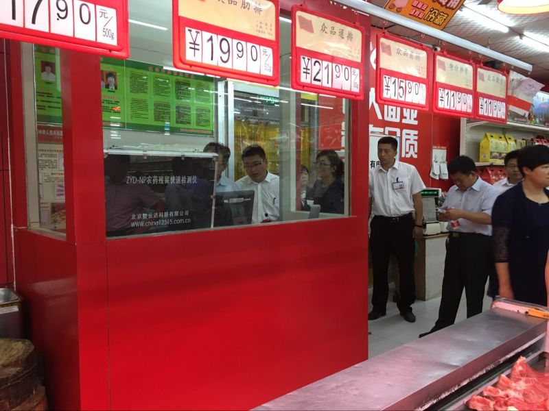 省級(jí)食品城市創(chuàng)建暨“食安山東”示范單位典型經(jīng)驗(yàn)宣講活動(dòng)在我商廈舉行！