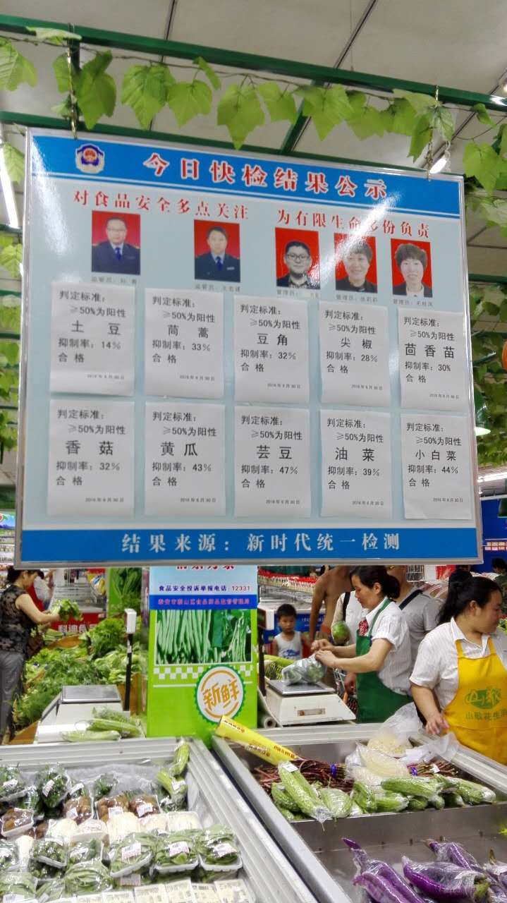 省級(jí)食品城市創(chuàng)建暨“食安山東”示范單位典型經(jīng)驗(yàn)宣講活動(dòng)在我商廈舉行！
