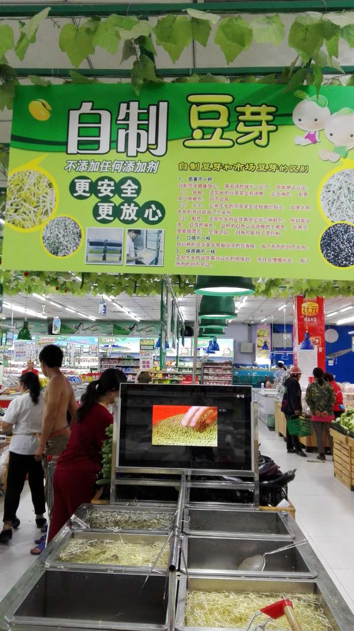 省級(jí)食品城市創(chuàng)建暨“食安山東”示范單位典型經(jīng)驗(yàn)宣講活動(dòng)在我商廈舉行！