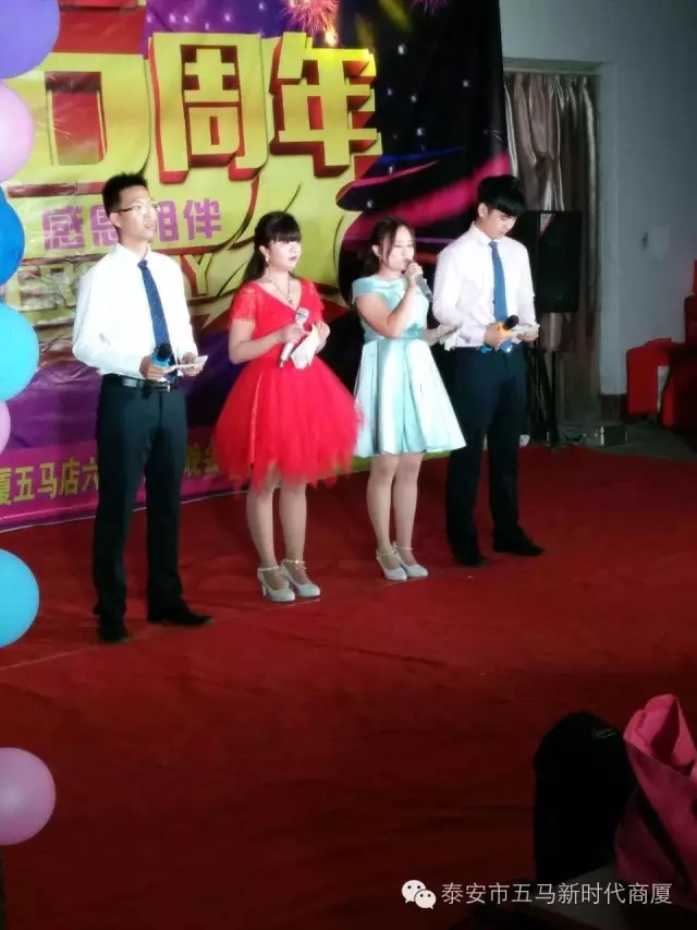 【精彩再現(xiàn)】五馬店六周年店慶晚會落幕！