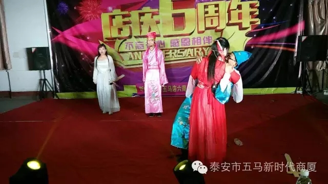 【精彩再現(xiàn)】五馬店六周年店慶晚會落幕！