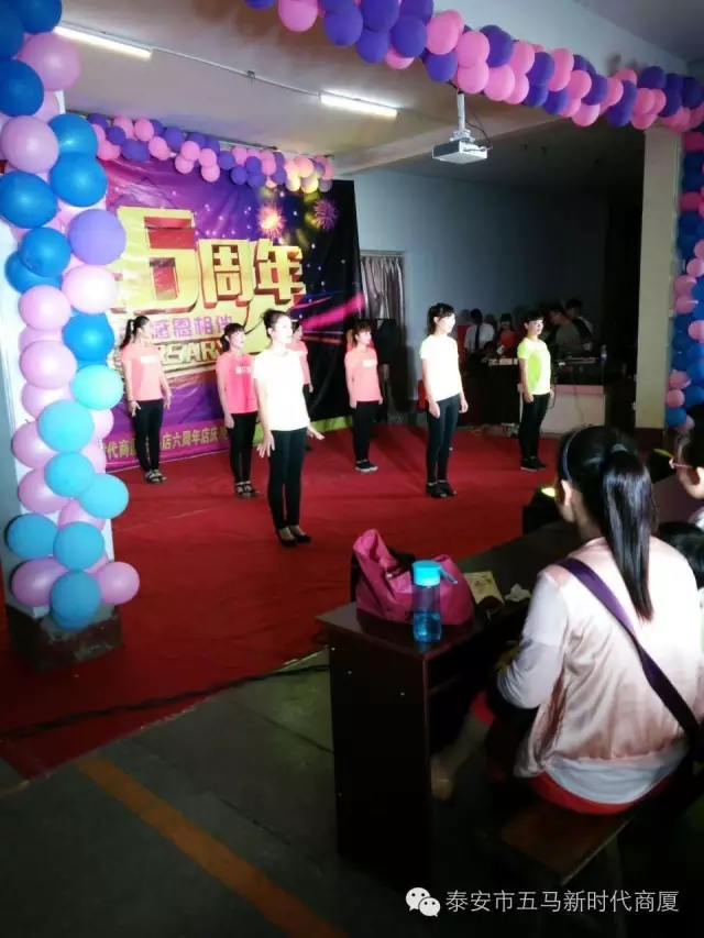 【精彩再現(xiàn)】五馬店六周年店慶晚會落幕！