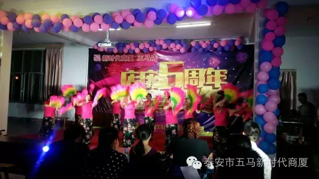 【精彩再現(xiàn)】五馬店六周年店慶晚會落幕！