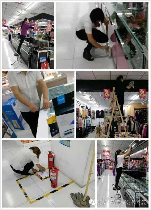 做企業(yè)主人，當(dāng)環(huán)衛(wèi)先鋒！營造舒心購物環(huán)境！
