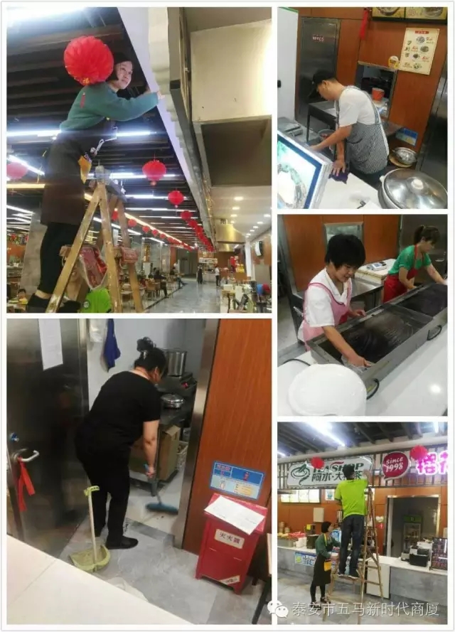 做企業(yè)主人，當(dāng)環(huán)衛(wèi)先鋒！營造舒心購物環(huán)境！