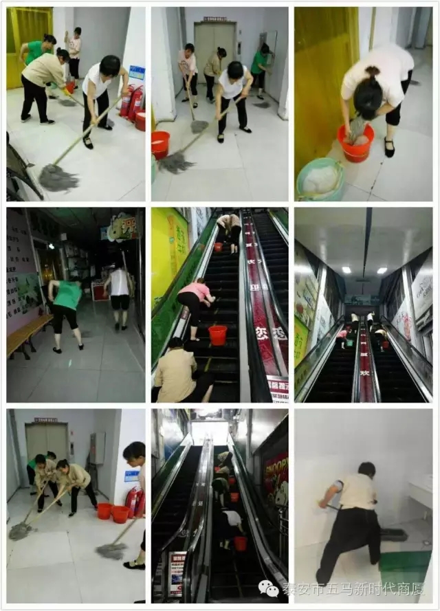 做企業(yè)主人，當(dāng)環(huán)衛(wèi)先鋒！營造舒心購物環(huán)境！