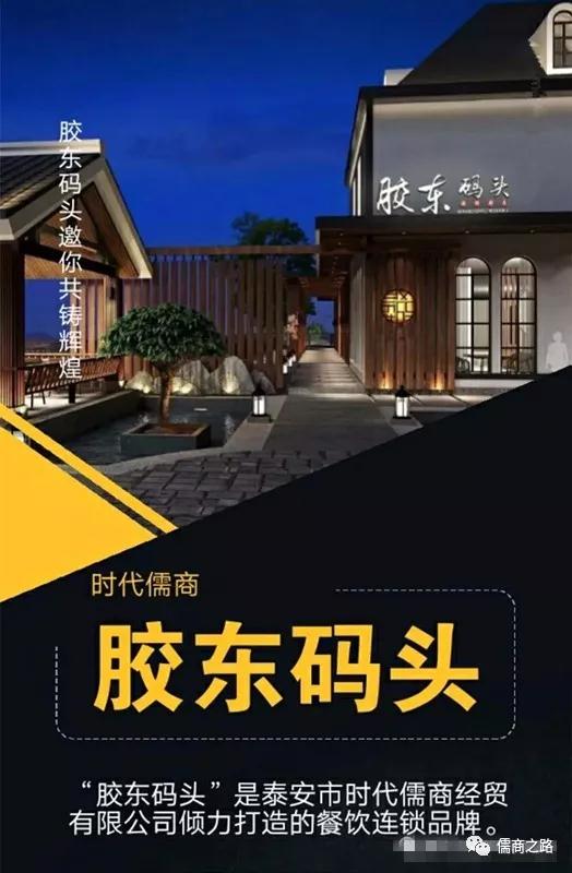 【時代儒商】膠東碼頭海鮮城淮揚菜、魯菜、海鮮超多美味！滿足您的味蕾~~