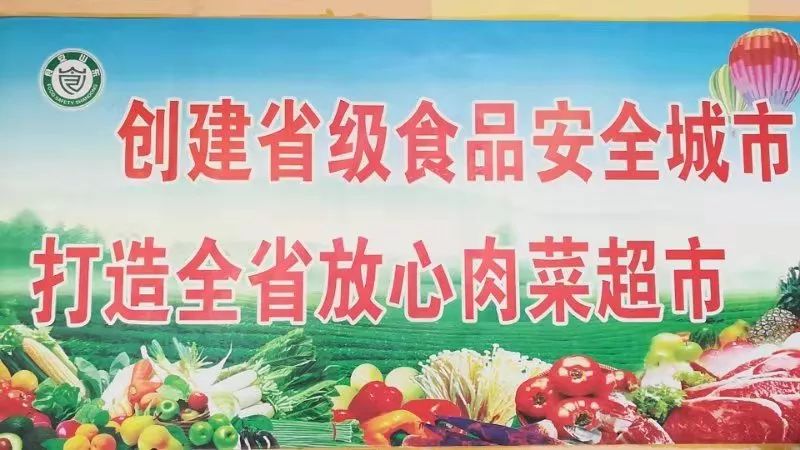 新時(shí)代商廈｜誠(chéng)信315 信用讓消費(fèi)更放心！