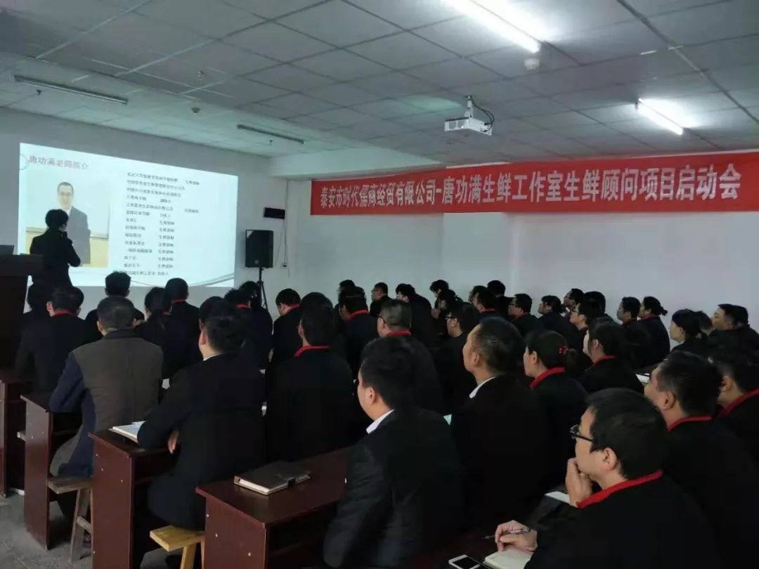 時代儒商｜2019社會招聘 我們需要與眾不同的你！