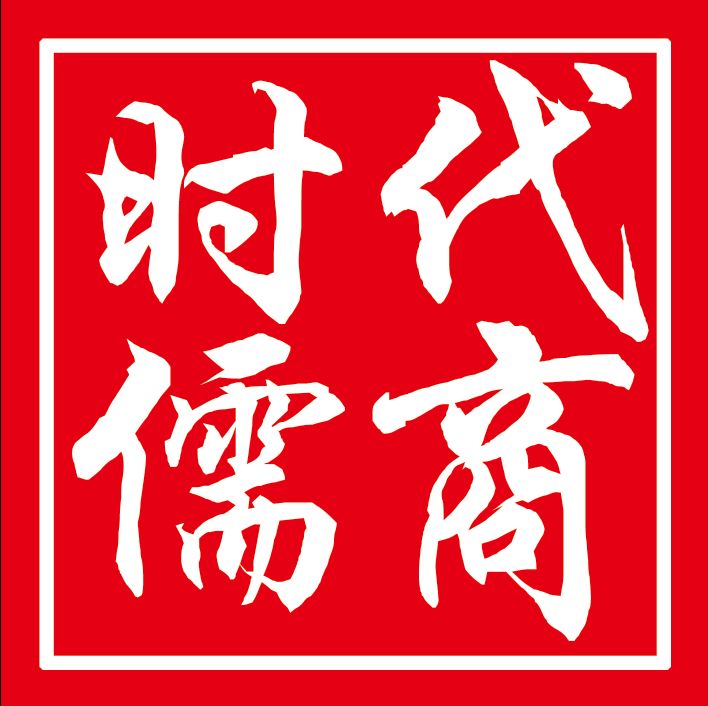 時代儒商｜2019社會招聘 我們需要與眾不同的你！