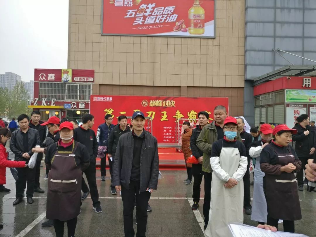 時代儒商｜“二屆刀王爭霸賽”圓滿落幕！