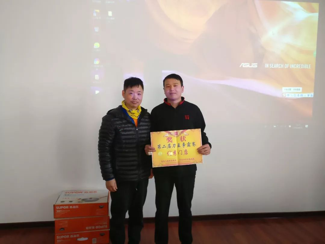 時代儒商｜“二屆刀王爭霸賽”圓滿落幕！