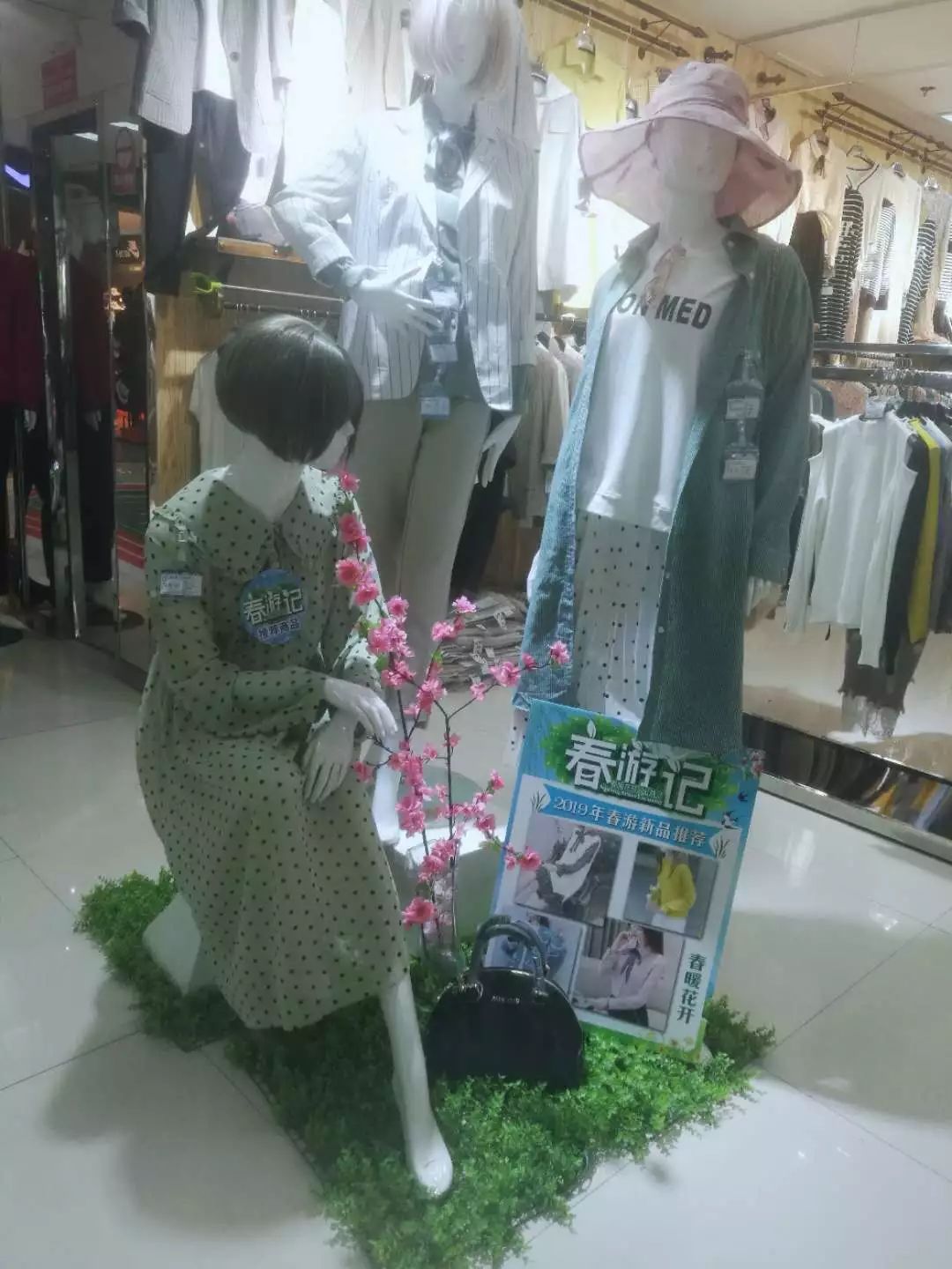 新時代商廈｜春季出游 當然要打扮的美美噠！